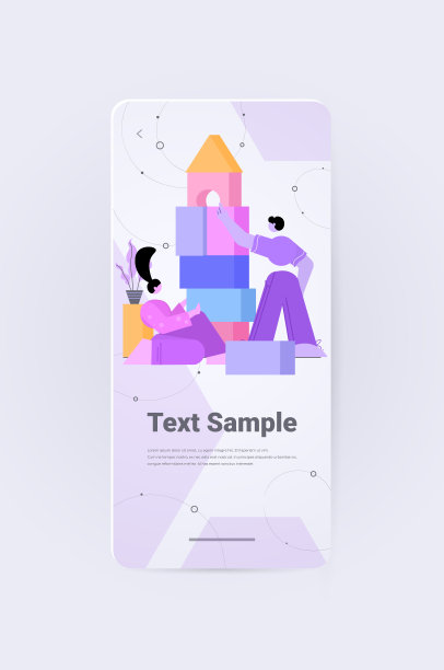 商务人士构建积木塔的团队合作活动的商业战略理念图片下载