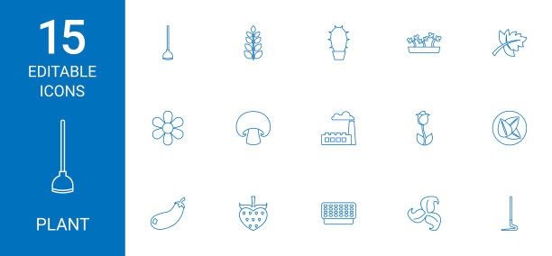 植物图标图片下载