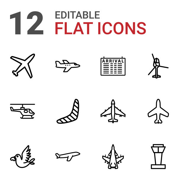 12飞行图标图片下载