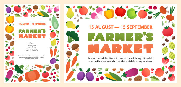 农贸市场海报模板收集图片下载