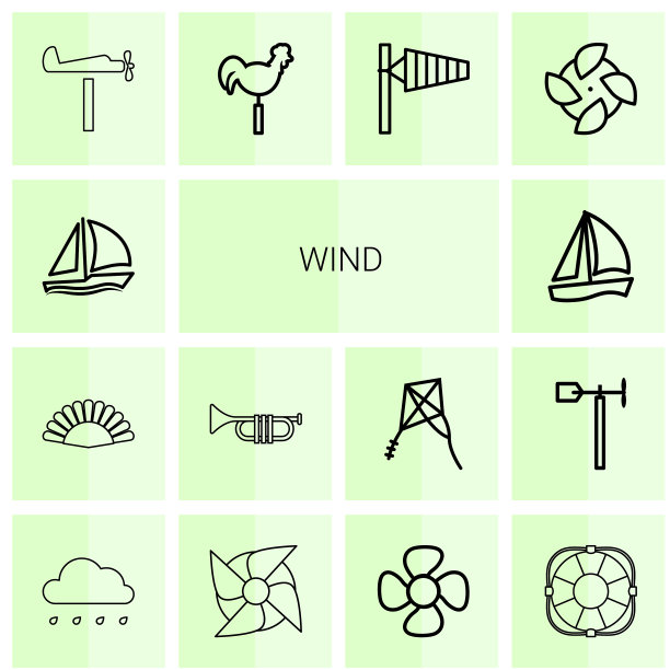 风的图标图片下载