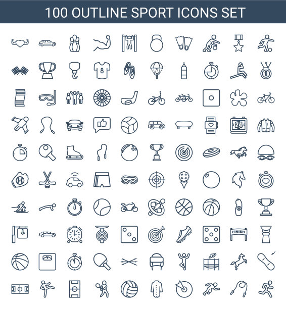 体育图标图片下载