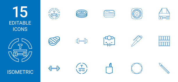 15等距图标图片下载