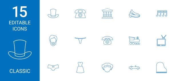 经典的图标图片下载