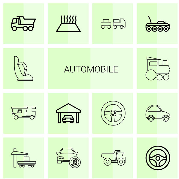 汽车图标图片下载