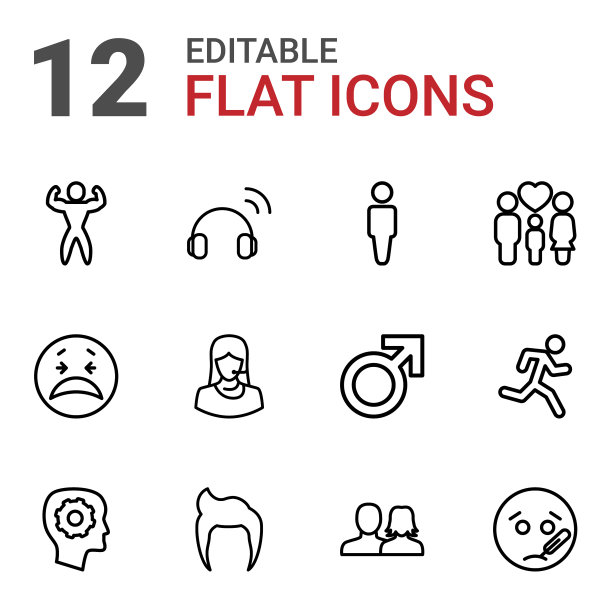 男人的图标图片下载