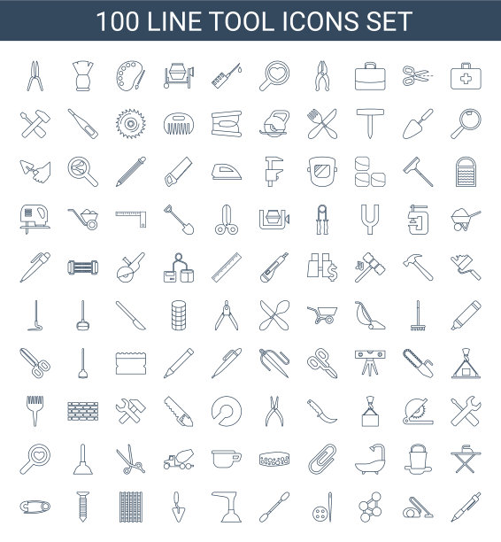 工具图标图片下载