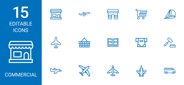 商业的图标图片下载