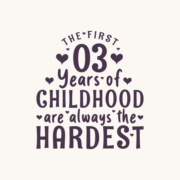 3岁生日庆祝先3图片下载