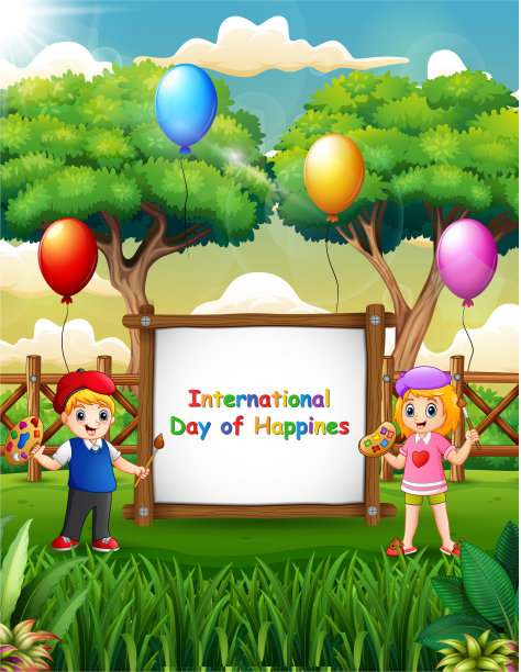 国际快乐日与快乐的孩子图片下载