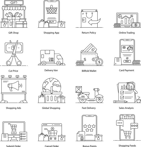 包装购物系列图标图片下载