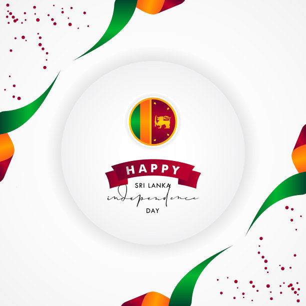 斯里兰卡独立日快乐设计模板图片下载