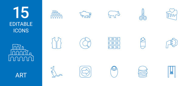 艺术的图标图片下载