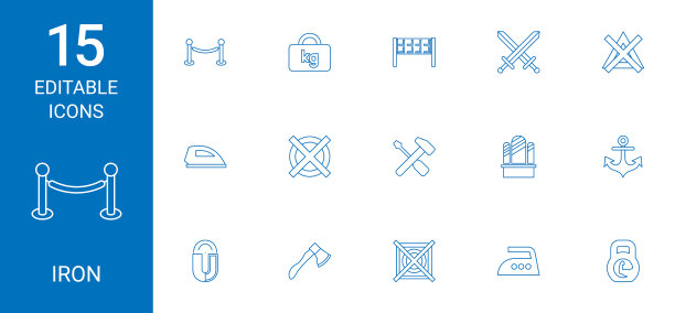 15铁图标图片下载