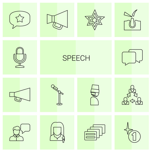 14语音图标图片下载