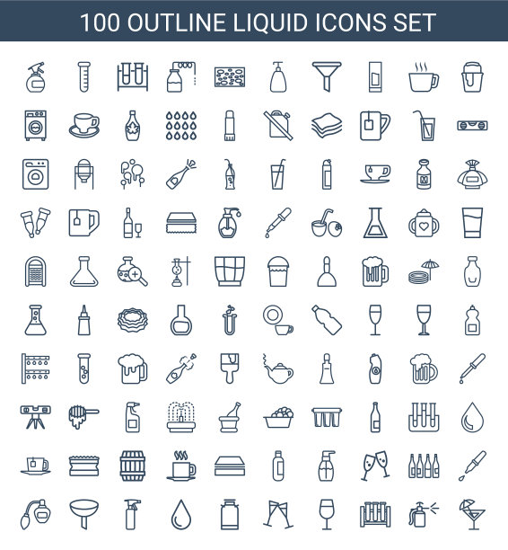 液体的图标图片下载