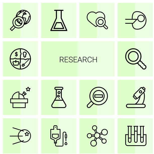 14个研究图标图片下载