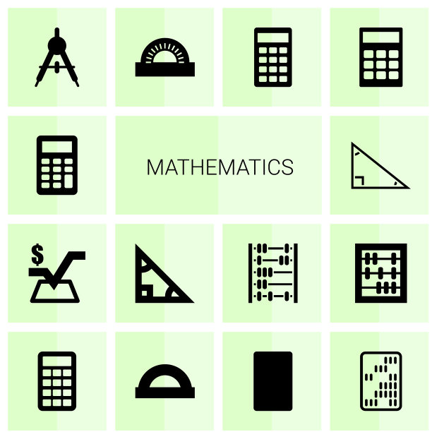14数学图标图片下载