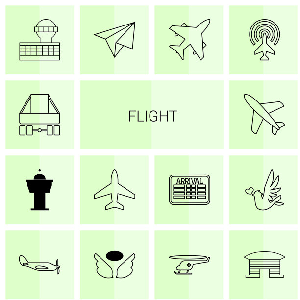 14个飞行图标图片下载