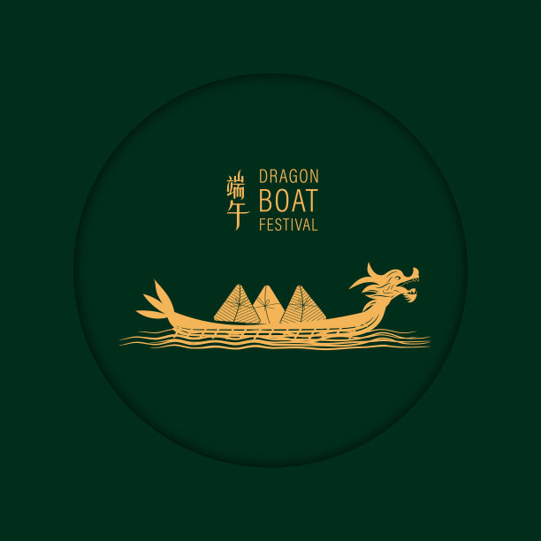 端午节图片下载