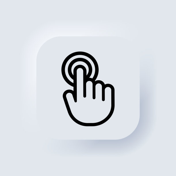 手形指针图标。手触屏智能手机图标。智能手机屏幕与点击手指。光标图标矢量。Neumorphic。Neumorphism。向量图片下载