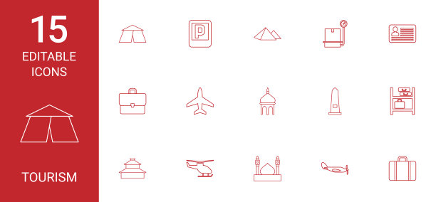 旅游的图标图片下载