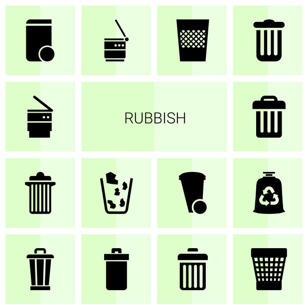 14个垃圾图标图片下载