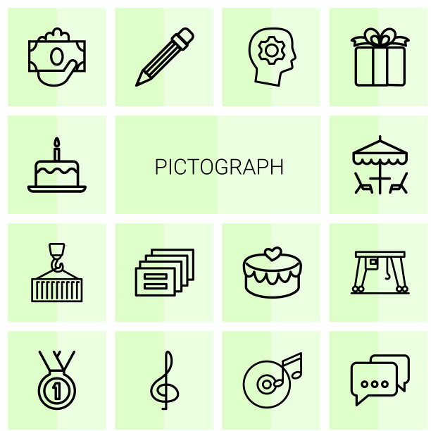 14个象形文字图标图片下载