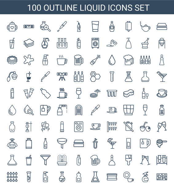 液体的图标图片下载