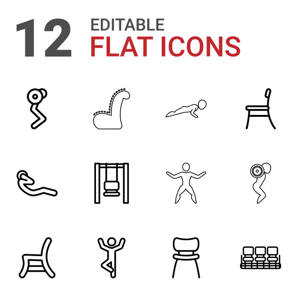 坐的图标图片下载