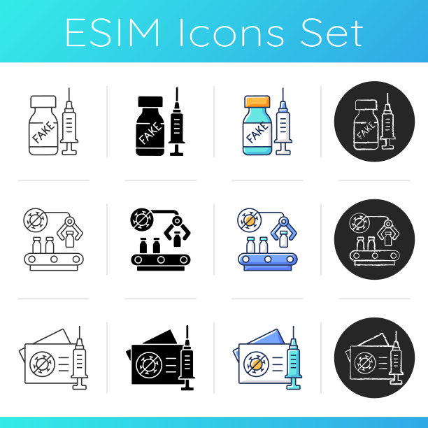 疫苗生产图标集图片下载