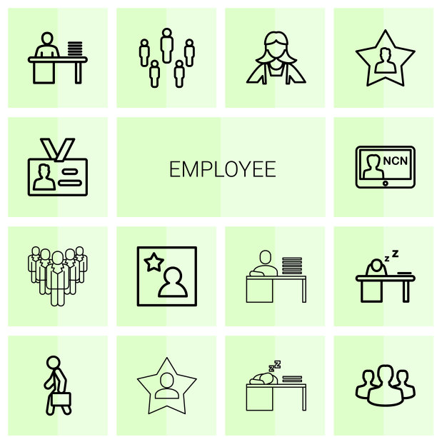 14个员工图标图片下载