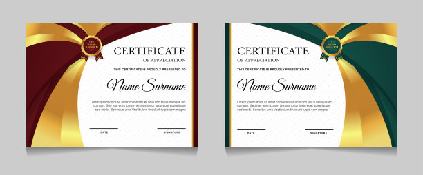 一套成就证书边界设计模板与元素的豪华金章和现代线条模式。图片下载