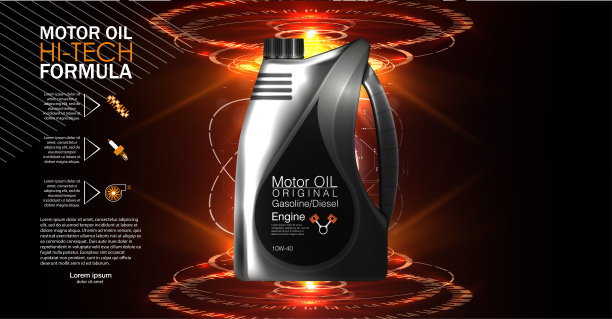 机油罐和汽车油隔离在白色背景上。汽车服务和汽车保养的概念。图片下载