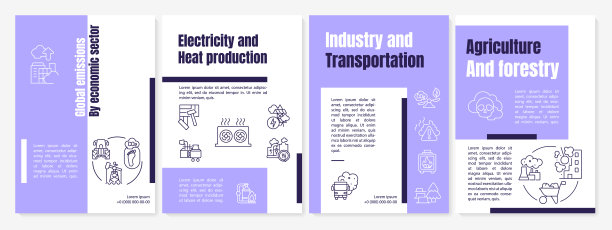 全球排放手册模板图片下载