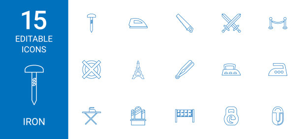 铁的图标图片下载