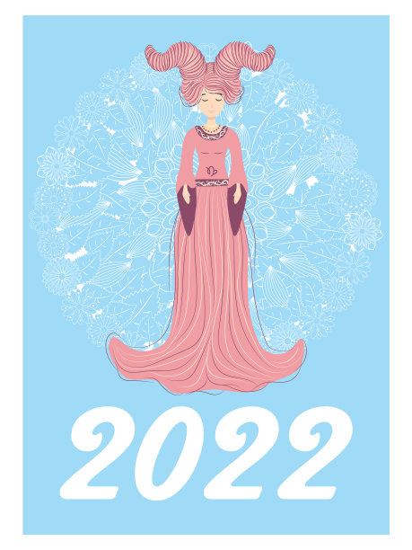 星座垂直日历为2022周开始图片下载