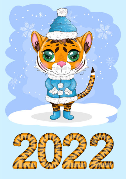 可爱的虎墙挂历模板为2022年图片下载