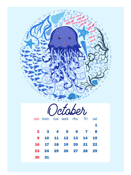 2022年海洋生物日历设计模板a4图片下载