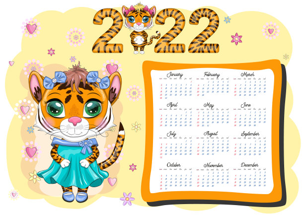 农历2022年老虎——新年的象征图片下载