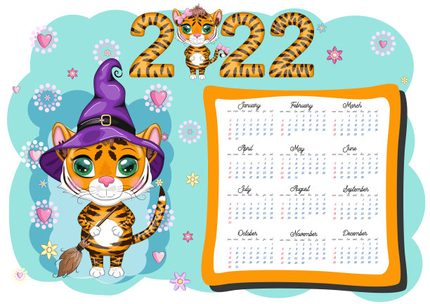 可爱的虎墙挂历模板为2022年图片下载