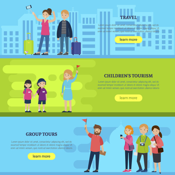 游民横旗图片下载