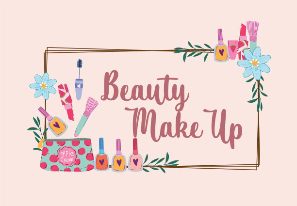 美妆套装时尚化妆品口红图片下载