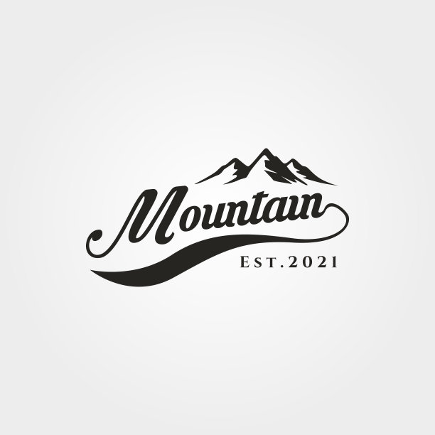 高山历险字体标志符号设计图片下载