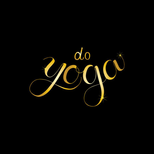 瑜伽手写金字孤立在黑色背景。矢量插图的字母。图片下载