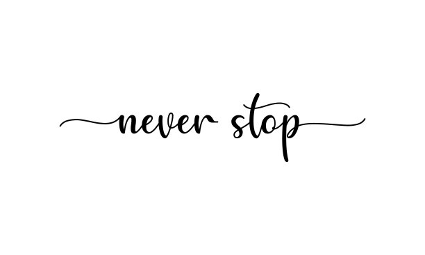 永不停止-激励和灵感积极引用字母短语书法，排版。白底黑字手写。向量元素。图片下载