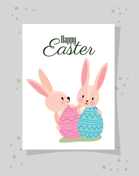 复活节快乐的邀请函和两个图片下载