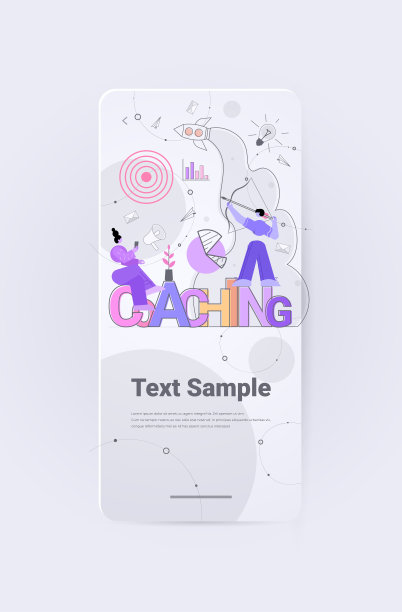 企业咨询或咨询服务培训课程辅导理念垂直图片下载