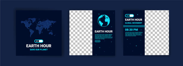 收集“地球一小时”的社交媒体帖子图片下载