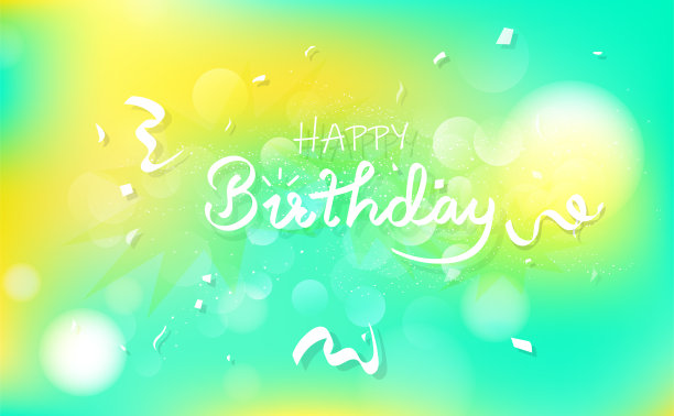 生日快乐，送上贺卡图片下载